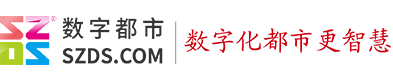 數據大屏解決方案,數字化平臺軟件供應商,數字都市